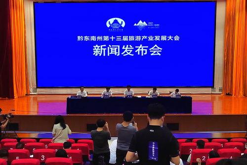 黔东南爆料新闻网,聚焦本土热点,解码民族风情 第3张 黔东南爆料新闻网,聚焦本土热点,解码民族风情 第3张