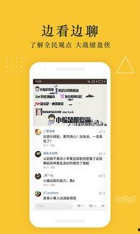 热点爆料做菜视频播放下载,一键下载，美味家常菜轻松学做  第3张