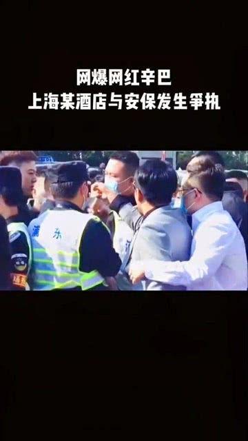 爆料蓬莱网红和员工视频,揭秘幕后真相  第1张