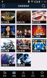 推特爆料英雄联盟视频,揭秘神秘英雄技能与背景故事  第1张