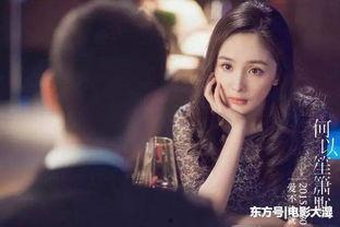 豆瓣小组爆料杨幂视频,豆瓣小组热议，真相究竟如何？  第1张