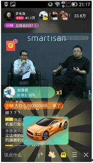 西安今日八卦爆料新闻直播,今日直播揭秘热点事件 第2张 西安今日八卦爆料新闻直播,今日直播揭秘热点事件 第2张