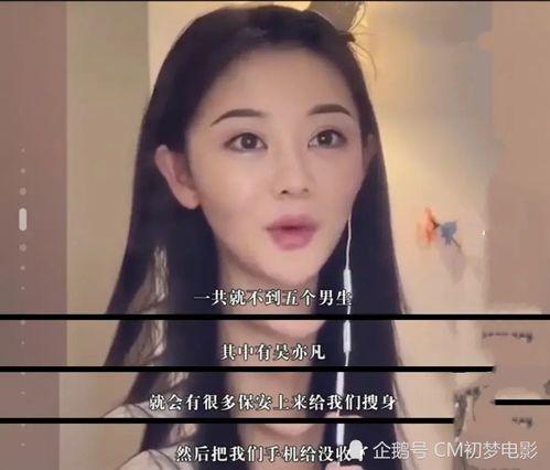 吴先生爆料高中女老师视频  第2张