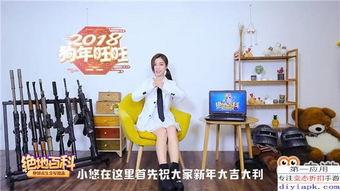 热点爆料方法大全视频下载,一网打尽热门资讯获取技巧  第2张