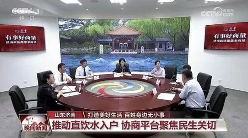 今日山东爆料新闻联播,新闻联播聚焦重大事件追踪  第1张