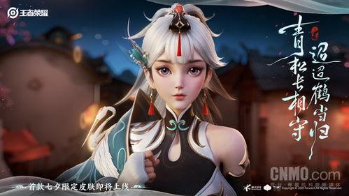 王者爆料最新皮肤云缨,王者峡谷中的梦幻仙子，全新皮肤惊艳亮相  第3张