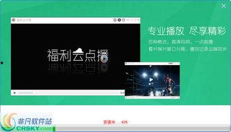 云在线 观看,探索数字世界的无限可能 第1张 云在线 观看,探索数字世界的无限可能 第1张