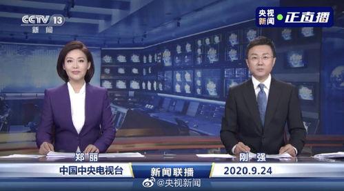 官方爆料新闻最新消息,最新爆料新闻深度解读  第1张