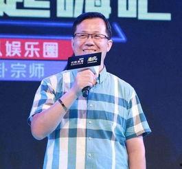 卓伟爆料娱乐场面图片,娱乐圈真实幕后画面大揭秘  第3张