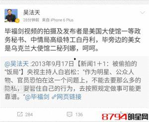 美国近期事件爆料视频大全,真相与争议一网打尽 第1张 美国近期事件爆料视频大全,真相与争议一网打尽 第1张