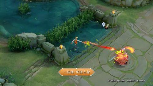 马可最新的皮肤爆料视频,炫酷特效，神秘背景，带你领略东方神话魅力  第3张