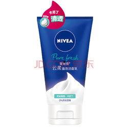 原神妮维雅最新爆料视频,神秘角色登场，游戏剧情再掀波澜  第1张